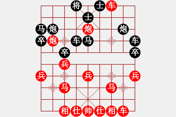 象棋棋譜圖片：找星星(1星)-勝-佳縣棋手(1星) - 步數(shù)：30 