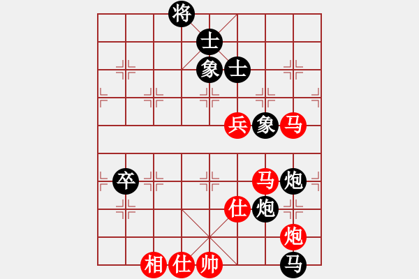象棋棋谱图片：柳大华     先和 李来群     - 步数：130 
