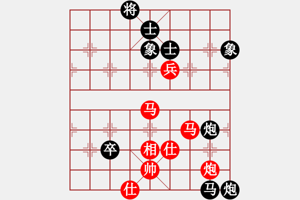 象棋棋谱图片：柳大华     先和 李来群     - 步数：140 