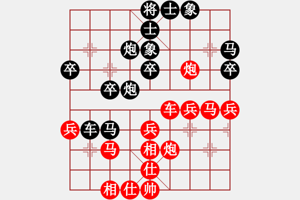 象棋棋谱图片：柳大华     先和 李来群     - 步数：40 