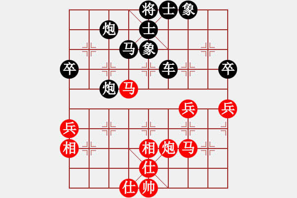 象棋棋谱图片：柳大华     先和 李来群     - 步数：70 