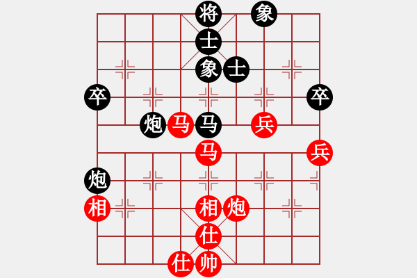 象棋棋谱图片：柳大华     先和 李来群     - 步数：80 