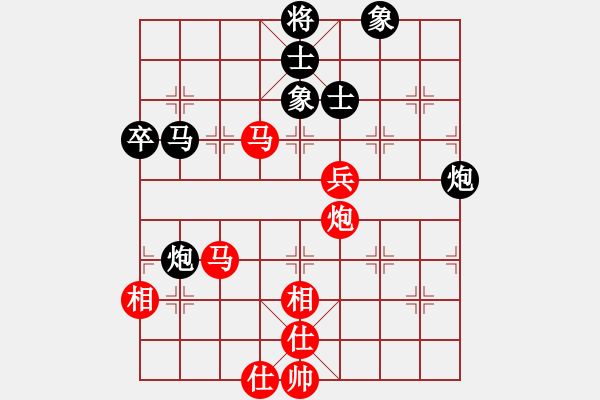 象棋棋谱图片：柳大华     先和 李来群     - 步数：90 