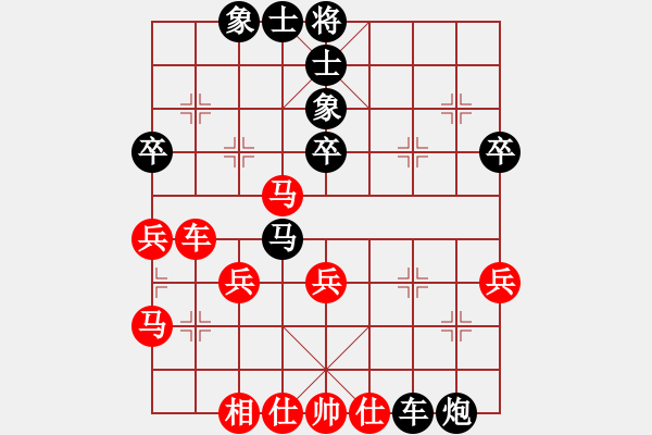 象棋棋譜圖片：(_灬訫╬綪[紅] -VS- ‰●綢都情緣[黑] - 步數(shù)：50 