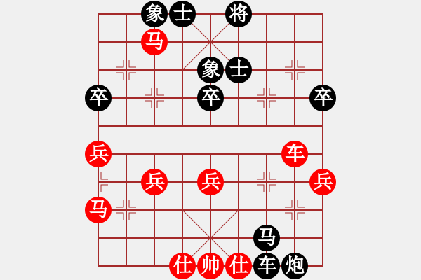 象棋棋譜圖片：(_灬訫╬綪[紅] -VS- ‰●綢都情緣[黑] - 步數(shù)：58 