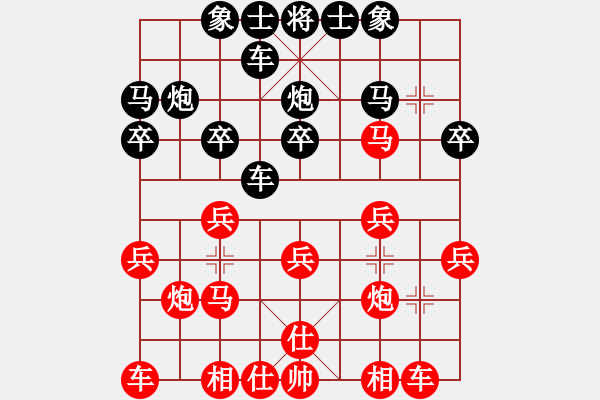 象棋棋譜圖片：百思不得棋解[1076002090] -VS- 棋逢對手[2788281232] - 步數(shù)：20 