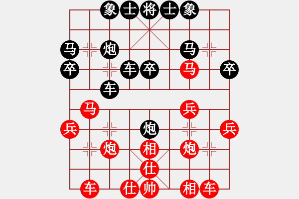 象棋棋譜圖片：百思不得棋解[1076002090] -VS- 棋逢對手[2788281232] - 步數(shù)：30 