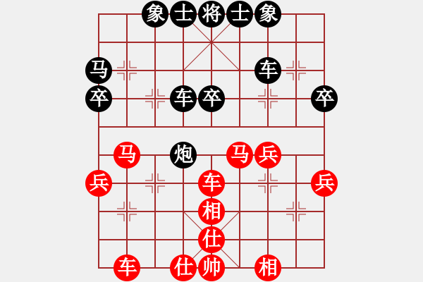 象棋棋譜圖片：百思不得棋解[1076002090] -VS- 棋逢對手[2788281232] - 步數(shù)：40 