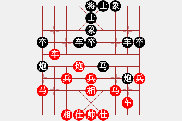 象棋棋譜圖片：玉階生白露(人王)-和-潘帕鷹(4段) - 步數(shù)：40 