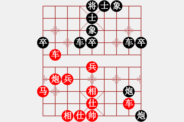 象棋棋譜圖片：玉階生白露(人王)-和-潘帕鷹(4段) - 步數(shù)：50 