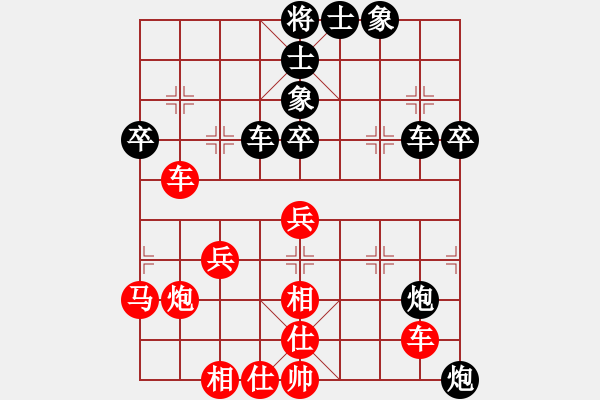 象棋棋譜圖片：玉階生白露(人王)-和-潘帕鷹(4段) - 步數(shù)：51 