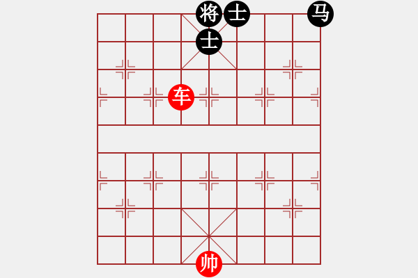 象棋棋譜圖片：馬士同側(cè)之中馬 - 步數(shù)：10 