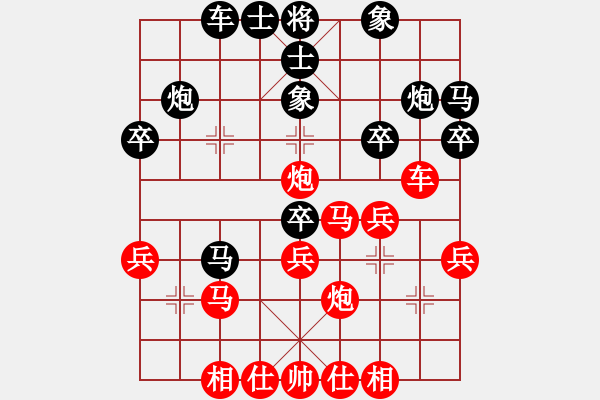 象棋棋譜圖片：士角炮：兌車放卒丟底相 黑車砍炮我送炮 - 步數(shù)：30 