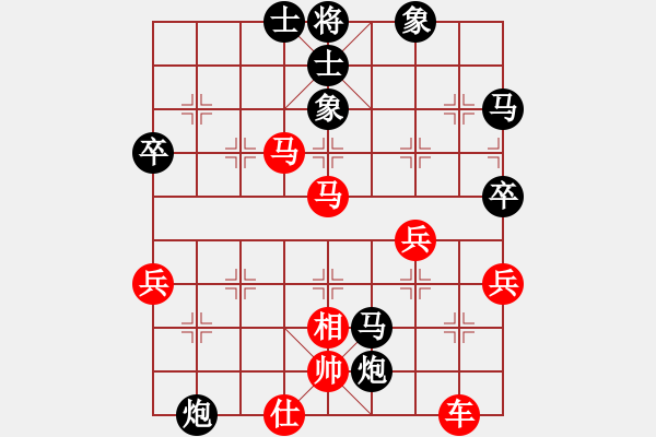 象棋棋譜圖片：士角炮：兌車放卒丟底相 黑車砍炮我送炮 - 步數(shù)：50 