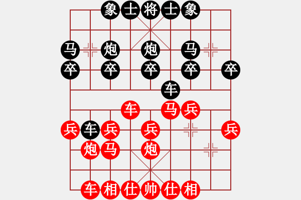 象棋棋譜圖片：伏櫪驥(2段)-勝-人在江湖(1段) - 步數(shù)：20 