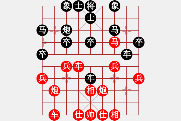 象棋棋譜圖片：伏櫪驥(2段)-勝-人在江湖(1段) - 步數(shù)：30 