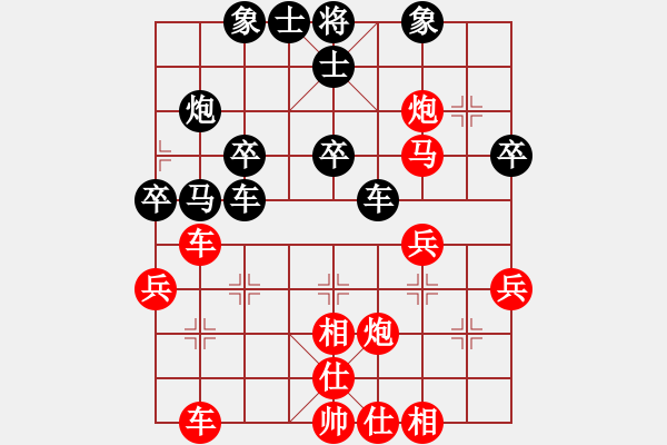 象棋棋譜圖片：伏櫪驥(2段)-勝-人在江湖(1段) - 步數(shù)：40 