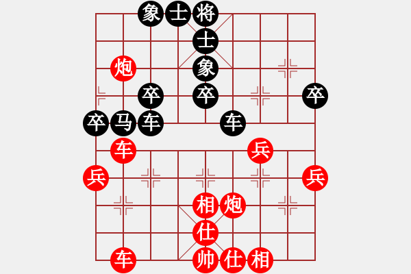 象棋棋譜圖片：伏櫪驥(2段)-勝-人在江湖(1段) - 步數(shù)：43 