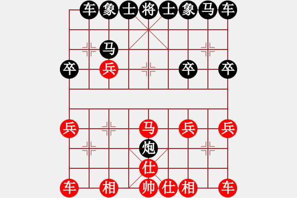 象棋棋譜圖片：后手卒底炮對(duì)仙人再馬八上七 B 實(shí)戰(zhàn) - 步數(shù)：20 