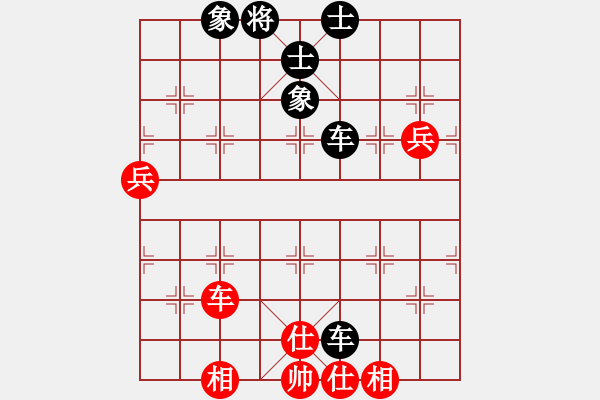 象棋棋譜圖片：后手卒底炮對(duì)仙人再馬八上七 B 實(shí)戰(zhàn) - 步數(shù)：90 