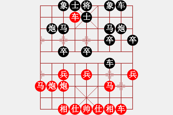 象棋棋譜圖片：廣東樂昌隊(duì) 陳麗淳 勝 河北金環(huán)建設(shè)隊(duì) 王子涵 - 步數(shù)：20 