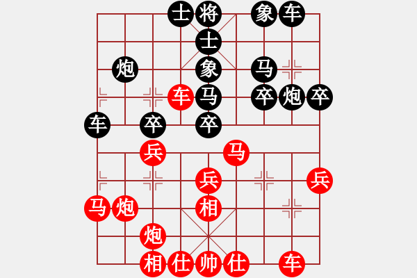 象棋棋譜圖片：廣東樂昌隊(duì) 陳麗淳 勝 河北金環(huán)建設(shè)隊(duì) 王子涵 - 步數(shù)：30 