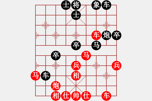 象棋棋譜圖片：廣東樂昌隊(duì) 陳麗淳 勝 河北金環(huán)建設(shè)隊(duì) 王子涵 - 步數(shù)：39 