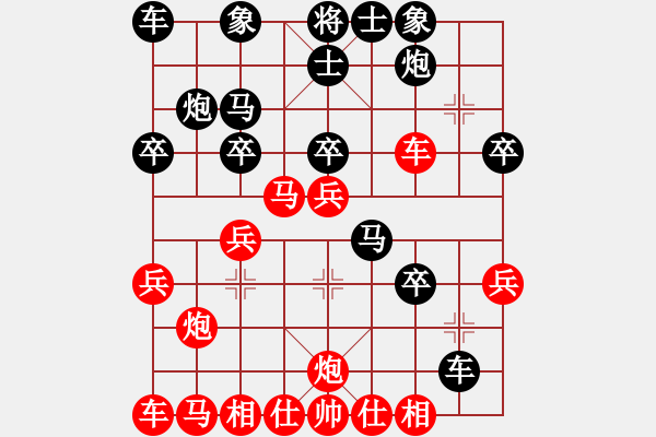 象棋棋譜圖片：易盼先勝徐教亮 - 步數(shù)：30 