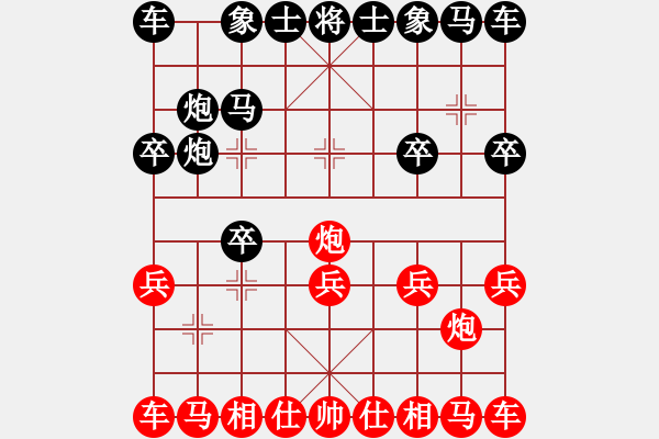 象棋棋譜圖片：左疊炮布局 - 步數(shù)：10 