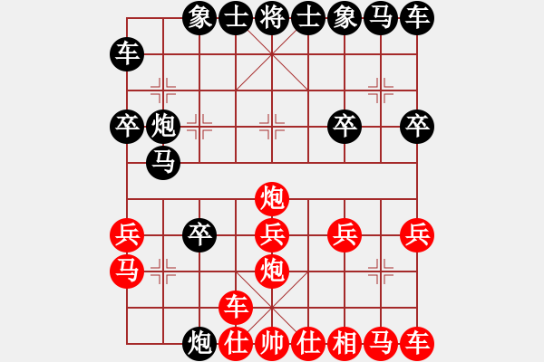 象棋棋譜圖片：左疊炮布局 - 步數(shù)：20 