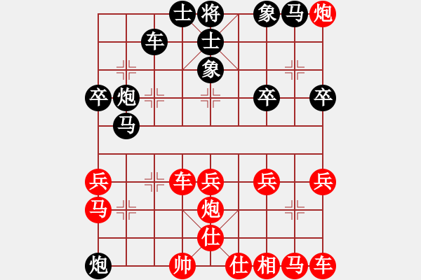 象棋棋譜圖片：左疊炮布局 - 步數(shù)：30 