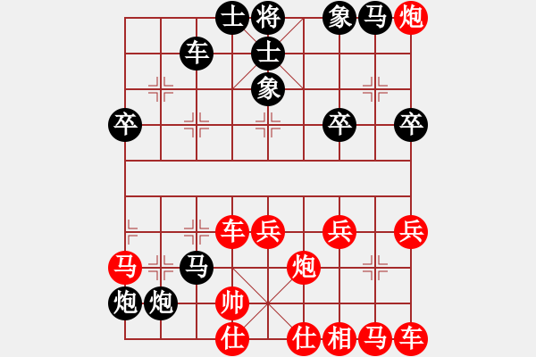 象棋棋譜圖片：左疊炮布局 - 步數(shù)：40 