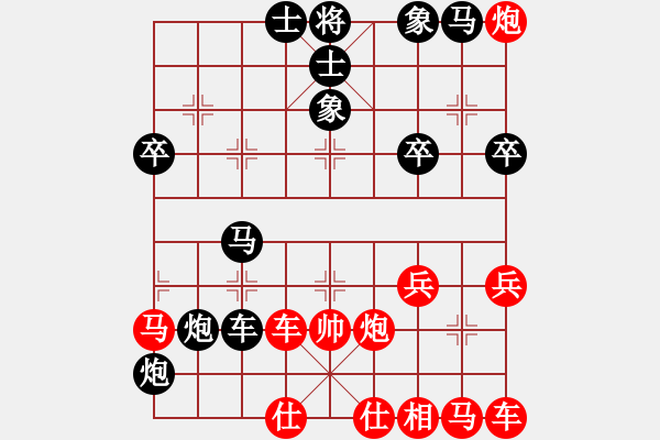 象棋棋譜圖片：左疊炮布局 - 步數(shù)：50 