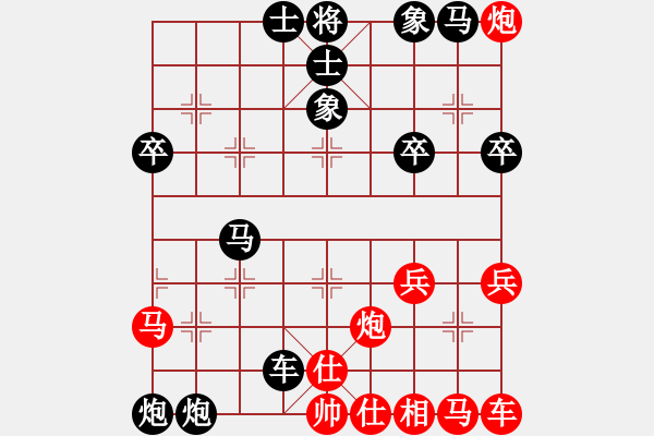 象棋棋譜圖片：左疊炮布局 - 步數(shù)：58 