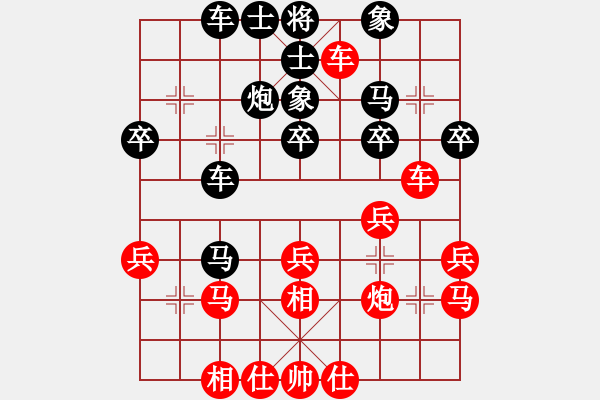 象棋棋譜圖片：三區(qū)三十八(6段)-和-貓貓聽雨(9段) - 步數(shù)：30 