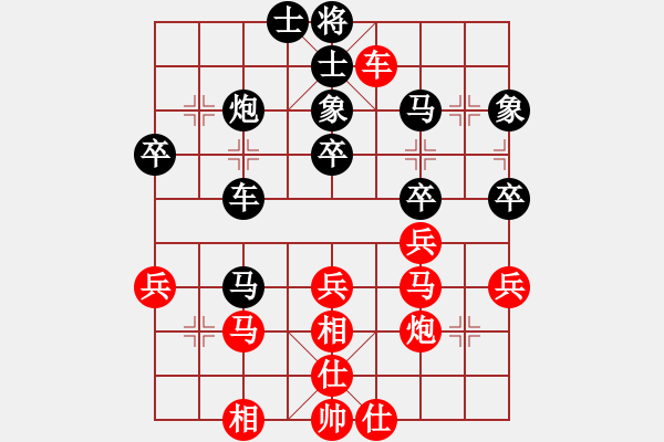 象棋棋譜圖片：三區(qū)三十八(6段)-和-貓貓聽雨(9段) - 步數(shù)：40 