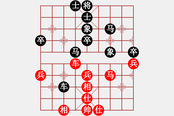 象棋棋譜圖片：三區(qū)三十八(6段)-和-貓貓聽雨(9段) - 步數(shù)：50 