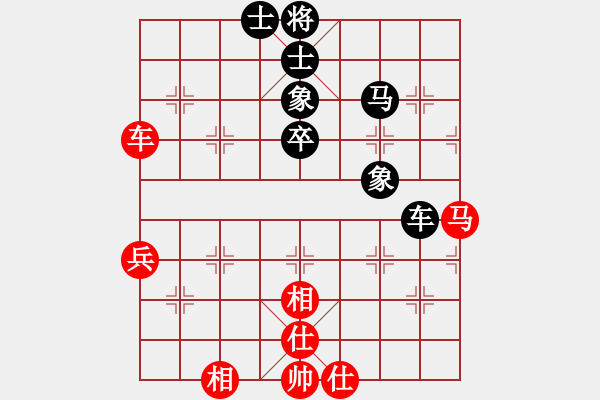 象棋棋譜圖片：三區(qū)三十八(6段)-和-貓貓聽雨(9段) - 步數(shù)：60 