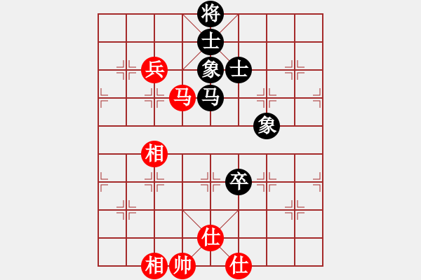 象棋棋譜圖片：三區(qū)三十八(6段)-和-貓貓聽雨(9段) - 步數(shù)：90 