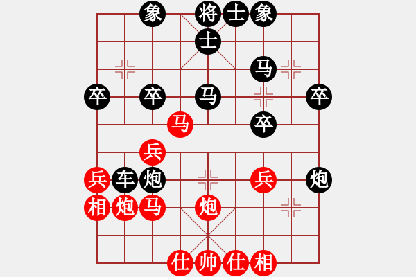 象棋棋譜圖片：轉(zhuǎn)下象棋(2段)-負(fù)-thanhtu(5段) - 步數(shù)：30 