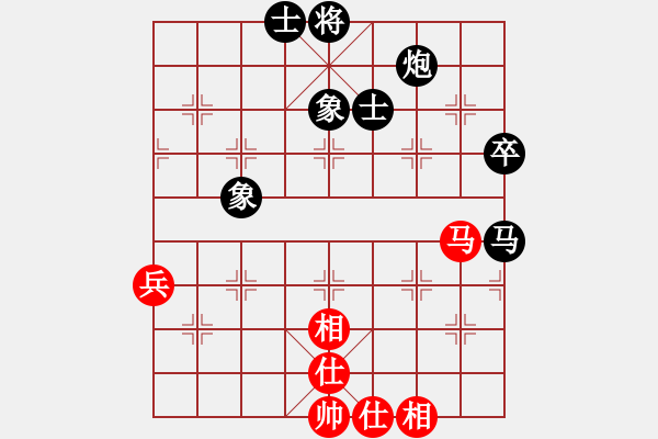 象棋棋譜圖片：禹江 負(fù) 陶漢明 - 步數(shù)：70 