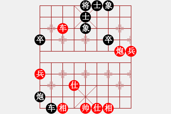 象棋棋譜圖片：第十一輪 新疆張 陽 先和 北京王 昊 - 步數(shù)：60 