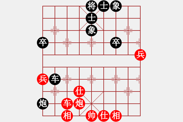 象棋棋譜圖片：第十一輪 新疆張 陽 先和 北京王 昊 - 步數(shù)：67 