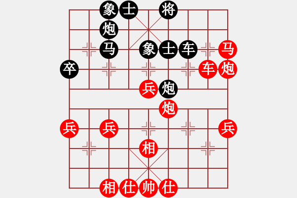 象棋棋譜圖片：夢醒[紅] -VS- .笑一笑の。[黑] - 步數(shù)：50 