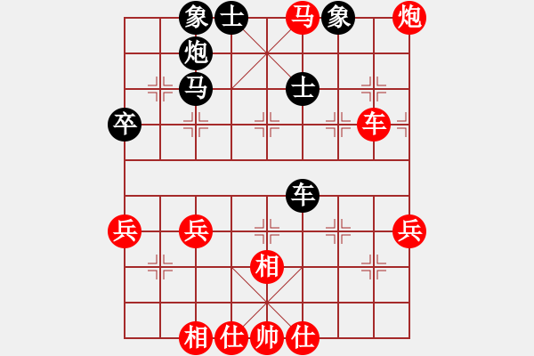 象棋棋譜圖片：夢醒[紅] -VS- .笑一笑の。[黑] - 步數(shù)：59 