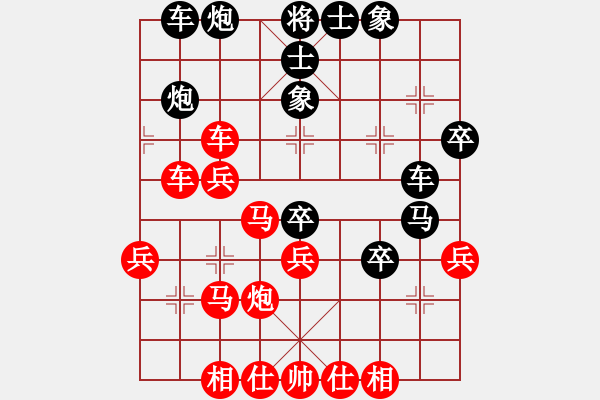 象棋棋谱图片：大兵小兵(8段)-负-中美美(5段) - 步数：40 
