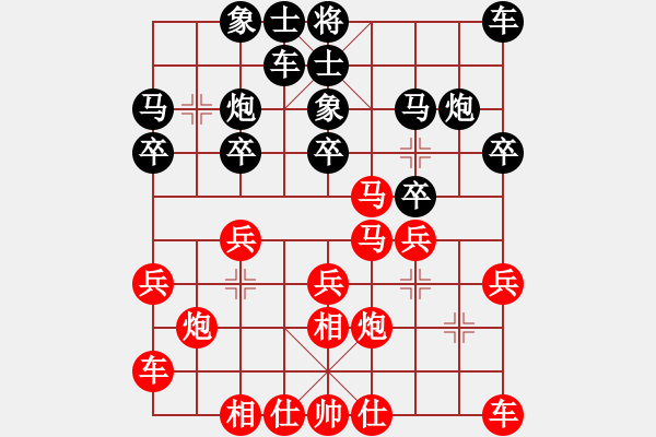 象棋棋譜圖片：嘴角揚(yáng)揚(yáng)[50129759] -VS- 小光mg [346269837] - 步數(shù)：20 