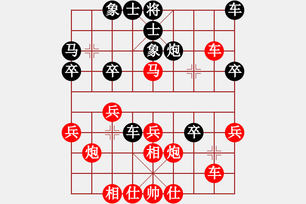 象棋棋譜圖片：嘴角揚(yáng)揚(yáng)[50129759] -VS- 小光mg [346269837] - 步數(shù)：30 