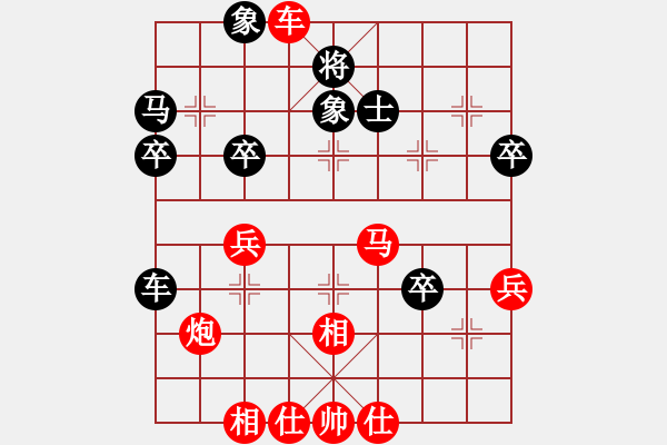 象棋棋譜圖片：嘴角揚(yáng)揚(yáng)[50129759] -VS- 小光mg [346269837] - 步數(shù)：40 