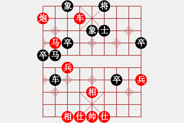 象棋棋譜圖片：嘴角揚(yáng)揚(yáng)[50129759] -VS- 小光mg [346269837] - 步數(shù)：50 